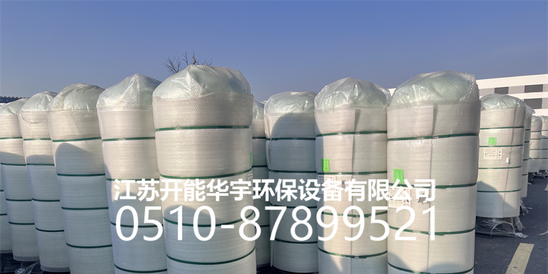 内江市盐箱活性炭罐 - 价格