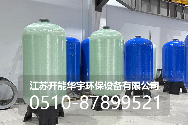 内江市砂滤罐玻璃钢罐 - 哪里好